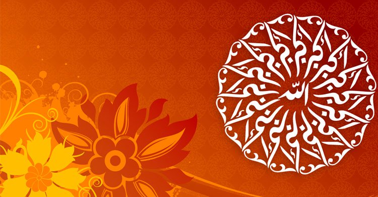 কাজের মানুষকে দিনে সত্তর বার ক্ষমা করো!