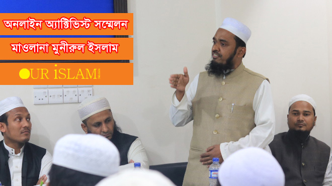 ফ্ল্যাক্সিলোডের দোকানের মতো বেড়ে উঠছে অনলাইন পোর্টাল