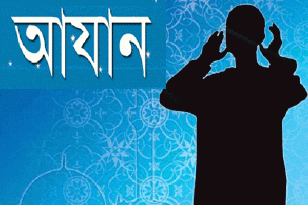 কবিতা - মধুর সুর