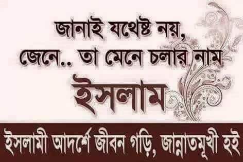 *১০টি বিষয়ে আমাদের চরম অবহেলা:-