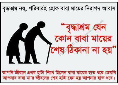 মা’কে খুশি করার উপায় যখন সফর থেকে ফিরে আসেন।