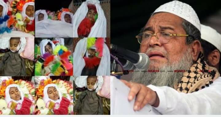 আফগানিস্তানে শহীদ হাফেজ শিশুদের রক্তের বদলা নেওয়ার আহবান হেফাজতের