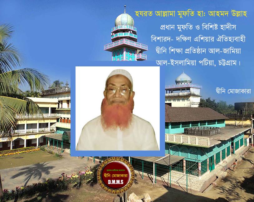 প্রশাসন ক্ষমতালোভীদের আনুগত্য করলে হানাহানি বন্ধ হবে কীভাবে?
