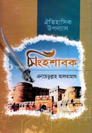 সিংহশাবক